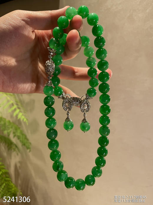 艳绿珠子套装【5241306】具体价格微信咨询 商品图2