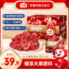 【沃隆】 蔓越莓干 360g 烘焙专用雪花酥酸甜即食蜜饯果脯美味健康零食 商品缩略图0