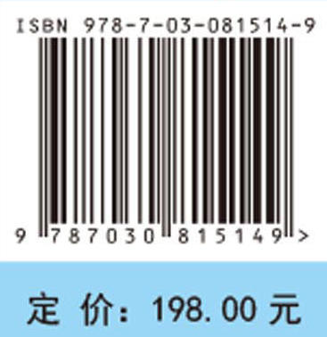 京津冀地区制造业集聚与产业关联研究 商品图4