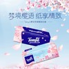 得宝（Tempo） 软抽纸樱花香味4层90抽8包抽纸餐巾纸(新旧包装随机发货) 商品缩略图3
