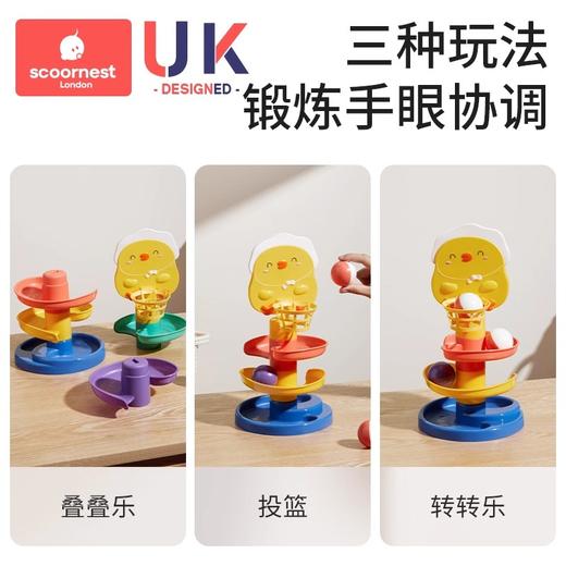 科巢婴儿转转乐玩具6个月以上益智早教0-1岁儿童投篮轨道球叠叠乐 商品图2