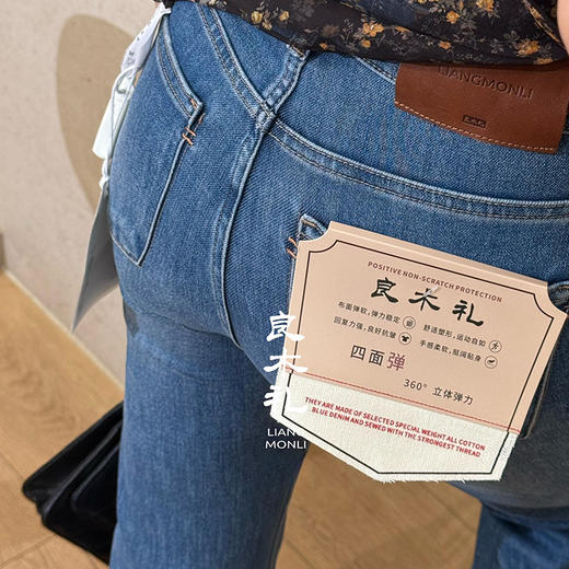 【现货】良木礼微喇牛仔裤（1193） 商品图4