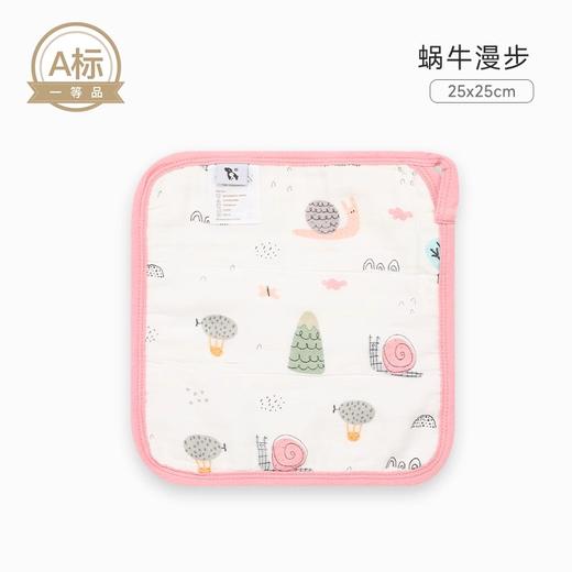 丽婴房-浴巾毛巾（夏）G3伯斯马丁四层纱布手帕一条装-五彩汽车25*25 商品图1