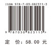 秒懂电动机 商品缩略图4
