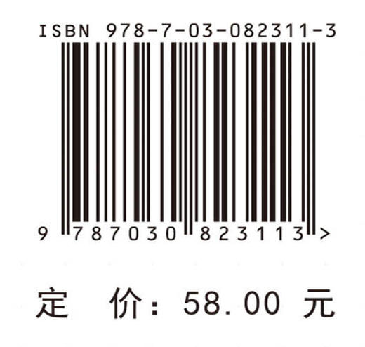 秒懂电动机 商品图4