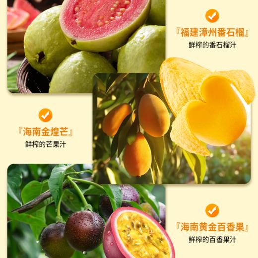 生啃充气软糖水果糖35g*6袋 番石榴味/芒果味/百香果味【店长推荐】 商品图2
