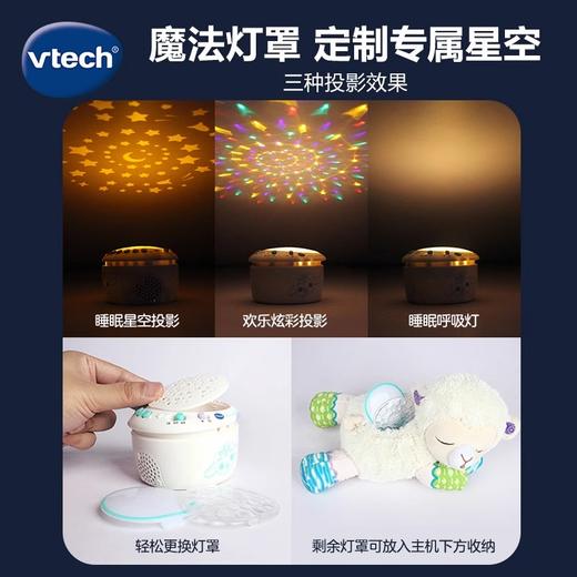 伟易达安抚小绵羊睡眠仪抱睡玩具宝宝安抚玩偶哄睡神器可拆卸内胆 商品图2