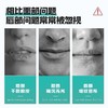 大嘴猴男士活力清透润唇膏薄荷白茶味海洋香型保湿滋润防干裂清爽不油腻薄荷、白茶、海洋 商品缩略图2