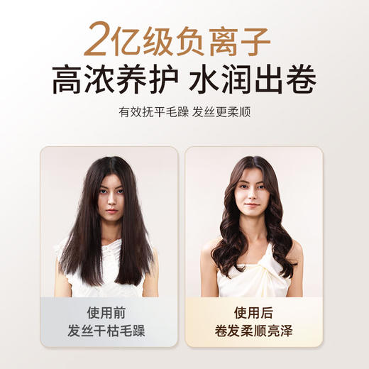 BRUNO 32mm全自动电卷发棒2亿负离子持久定型便携防烫护发不伤发 商品图3