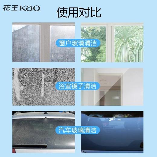 原装进口花王玻璃清洁剂水垢卫生间玻璃门强力清洗剂清除水渍神器500ml效期28年1月（瓶内轻微不满） 商品图8