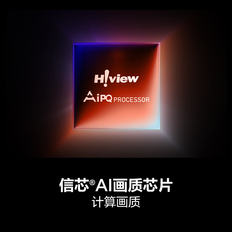 【2025新品上市】海信电视 100D70QD 100英寸 ULED超画质U+MiniLED 以旧换新电视机