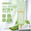 自然乐园粒子舒缓凝胶（两支装） 商品缩略图2
