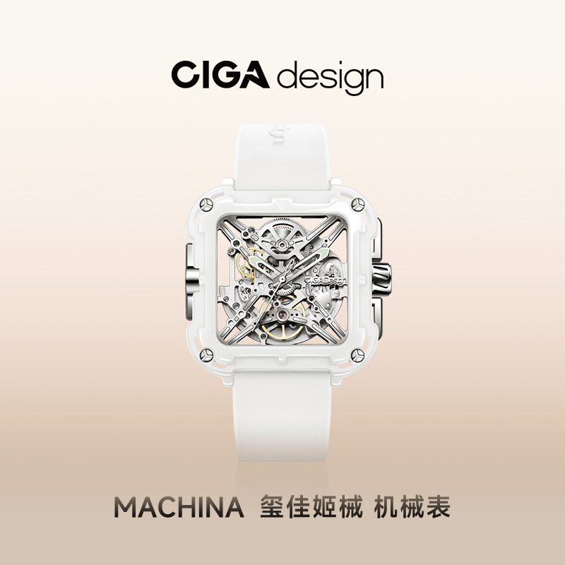 CIGA design玺佳机械表锦鲤表陶瓷版 姬械