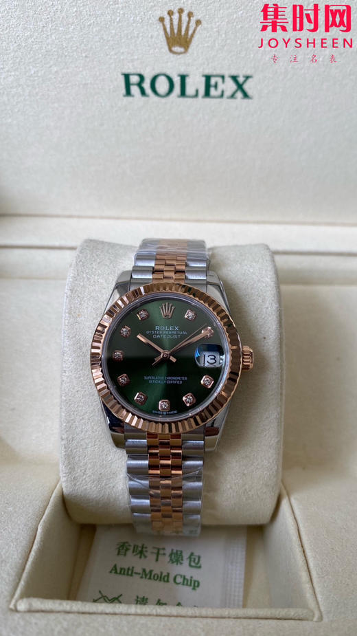 劳力士GS日志31系列 女款日志31mm 间玫金绿盘钻面 女士腕表 2236机 新品劳力士女款蚝式日志型腕表31mm 到货 商品图2