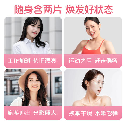 【拍1发3】黄金搭档胶原蛋白维生素C维生素E含片 商品图3