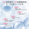 ACM亮肤淡斑精华霜 效果超棒 商品缩略图3
