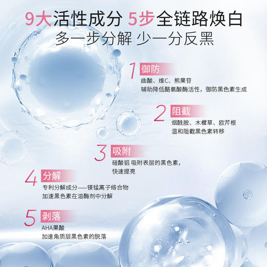 ACM亮肤淡斑精华霜 效果超棒 商品图3