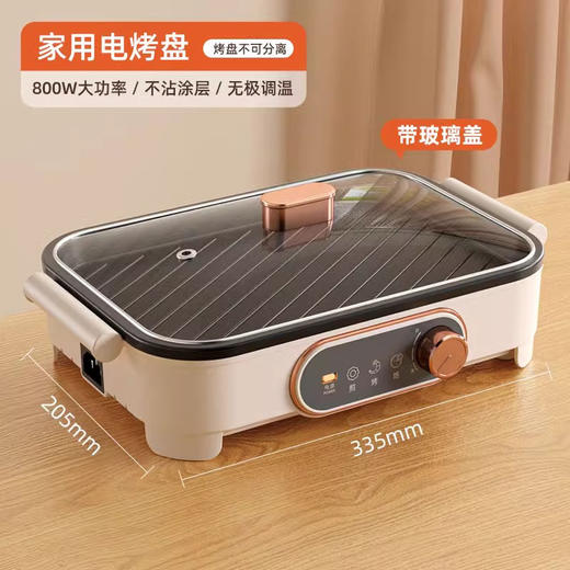 【电烤盘家用烤肉锅】烤肉盘无烟不粘 多功能一体烤锅烧烤煎肉电烧烤炉  商品图8