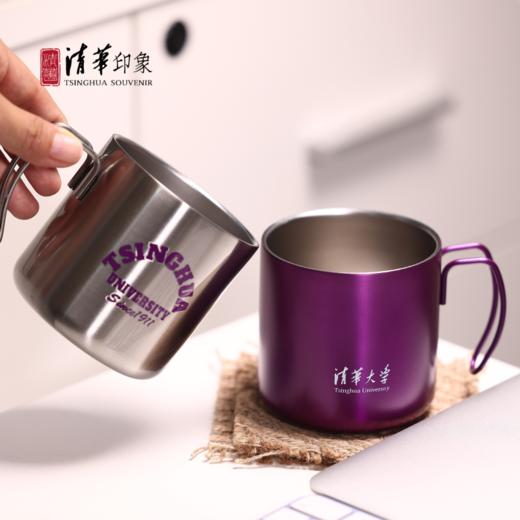 清华文创不锈钢马克杯 商品图1