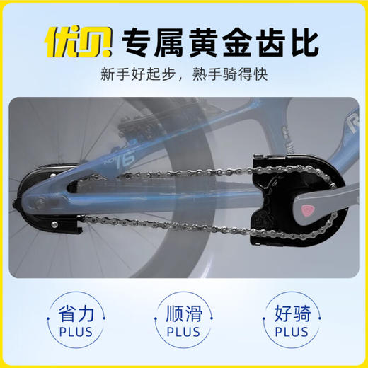 优贝royalbaby易骑星际飞鲨镁合金超轻车儿童自行车男孩女孩单车 商品图1