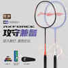 6920365902907 李宁LI-NING 【初学进攻拍】羽毛球拍雷霆08比赛训练对拍进攻入门拍已穿线 商品缩略图0
