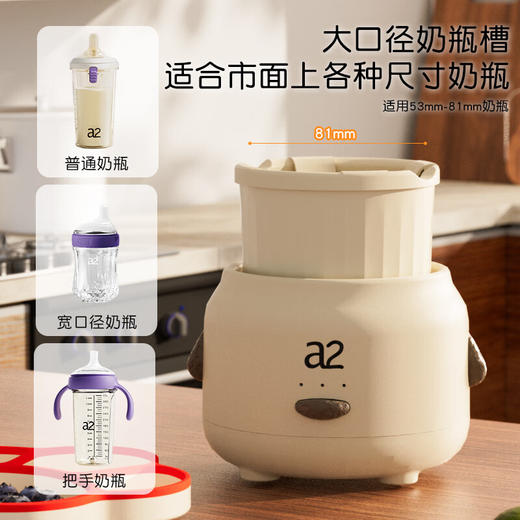 a2婴儿电动摇奶器全自动智能宝宝泡奶粉冲奶机摇奶粉匀奶搅拌机 摇奶器（方形保温款）XHR 商品图8