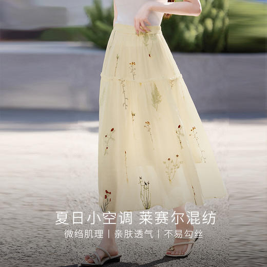 【专属特价】熙世界莱赛尔植物系绣花半身裙女2025夏季新款海边度假风a字伞裙 商品图1