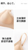 爆款全固定杯女士粉底液文胸细肩带251/宽肩带252/拆卸杯排扣253 商品缩略图6
