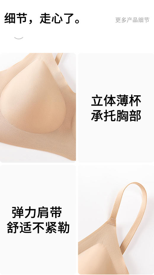 爆款全固定杯女士粉底液文胸细肩带251/宽肩带252/拆卸杯排扣253 商品图6