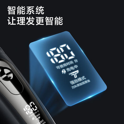 飞科 电动理发器电推剪理发神器FC5908 商品图7