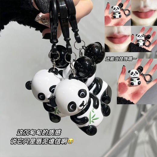 【小熊猫哑光唇泥！这个唇泥真的可爱晕了】迪姿小熊猫铃铛唇泥 丝绒哑光显白学生唇釉素颜自然显色彩妆。ry 商品图2