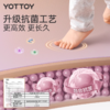 瑜伽垫【YOTTOY】双人超大瑜伽垫加大加宽健身垫家用2025新款专业防滑减震静音加厚 商品缩略图1