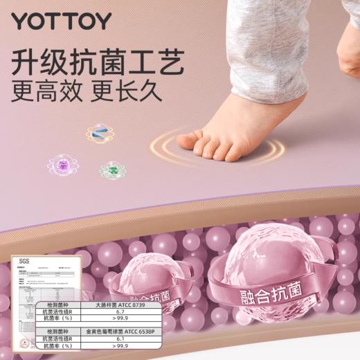 瑜伽垫【YOTTOY】双人超大瑜伽垫加大加宽健身垫家用2025新款专业防滑减震静音加厚 商品图1