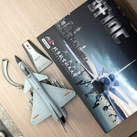 歼10C 1：48模型