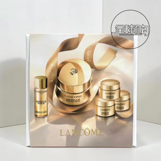 【782元会员福利】（全球购）兰蔻全新菁纯眼霜悦享礼盒     商品图0