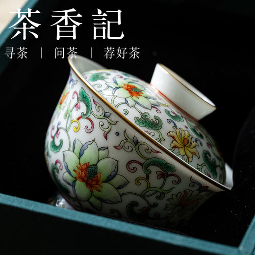 茶香记景德镇徐窑宝相花元宝盖碗120ml宫廷非遗粉彩手绘陶瓷泡茶器 商品图1