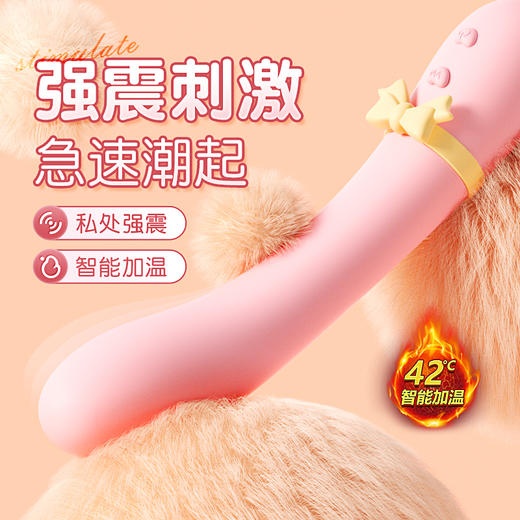 谜姬 月兔软糯棒震动棒 自慰器女用仿真阳具av按摩电动振动棒自卫秒潮房事情趣玩具成人用品性辅助工具 商品图4