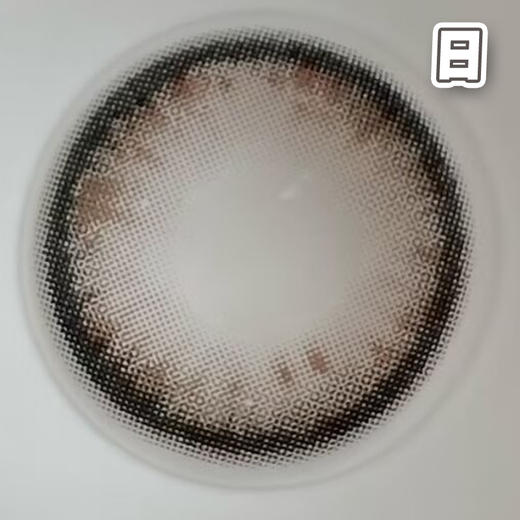 #Nuts Brown小栗泥 棕 14.2mm【10片装】国产日抛 商品图1