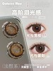 coloree moo光与暖阳/光与落樱【年抛14.5mm】 商品缩略图0