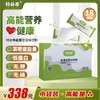 特益希能量粉能量型固体饮料（袋装）450g AS 商品缩略图0