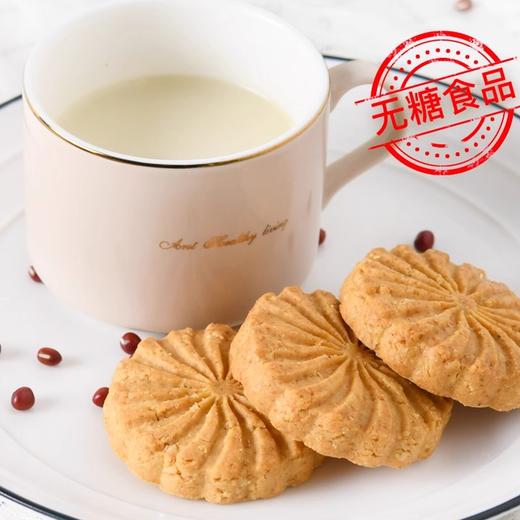 【秒杀】中粮粮小买无糖红豆薏米燕麦饼750g 商品图3