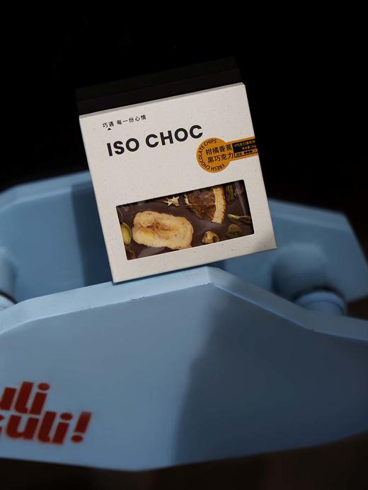 ISOCHOC/柑橘香蕉/增味片状巧克力锤 商品图0