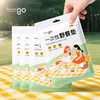 freego「加厚防水无异味」一次性野餐垫 / 防潮垫/ 桌布/ 帐篷坐垫 户外露营草坪沙滩 商品缩略图0