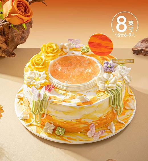 【狮子座】日出印象·0卡糖奶油蛋糕 | FALANC CAKE 商品图1