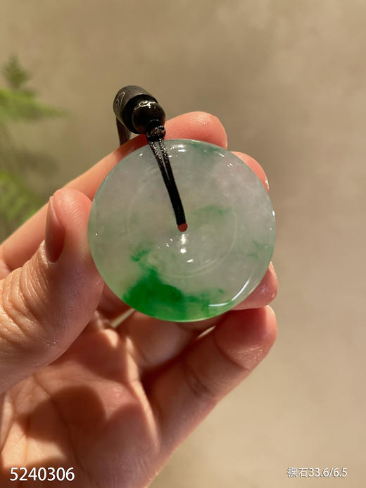 飘翠平安扣素件【5240306】具体价格微信咨询 商品图2