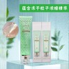自然乐园粒子舒缓凝胶（两支装） 商品缩略图3