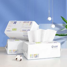 叁两棉【宝库优选】