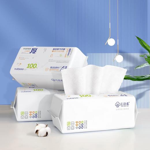 叁两棉【宝库优选】 商品图0