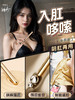 【女用器具】谜姬 悦庭棒震动开肛 商品缩略图4