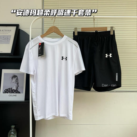 解暑超凉爽安D超柔呼吸网眼男士速干套装 商品图3